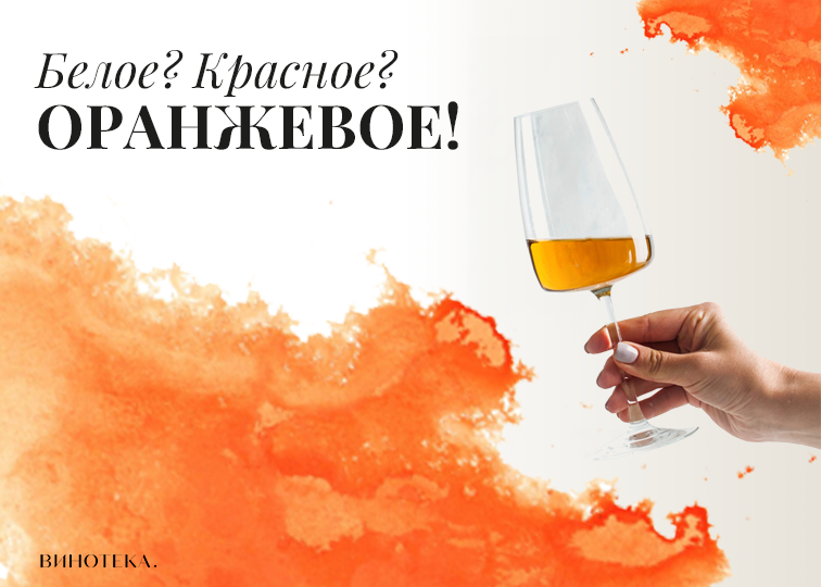 Красным по белому Красным по белому