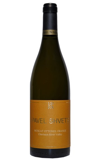 Вино Muscat Ottonel Orange, Pavel Shvets